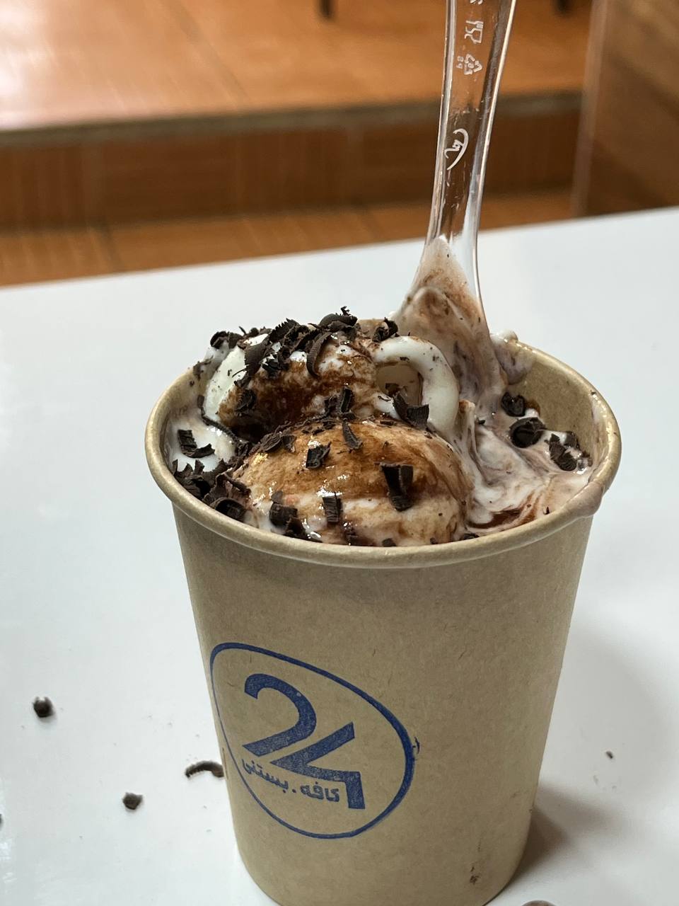 بستنی چاکلت