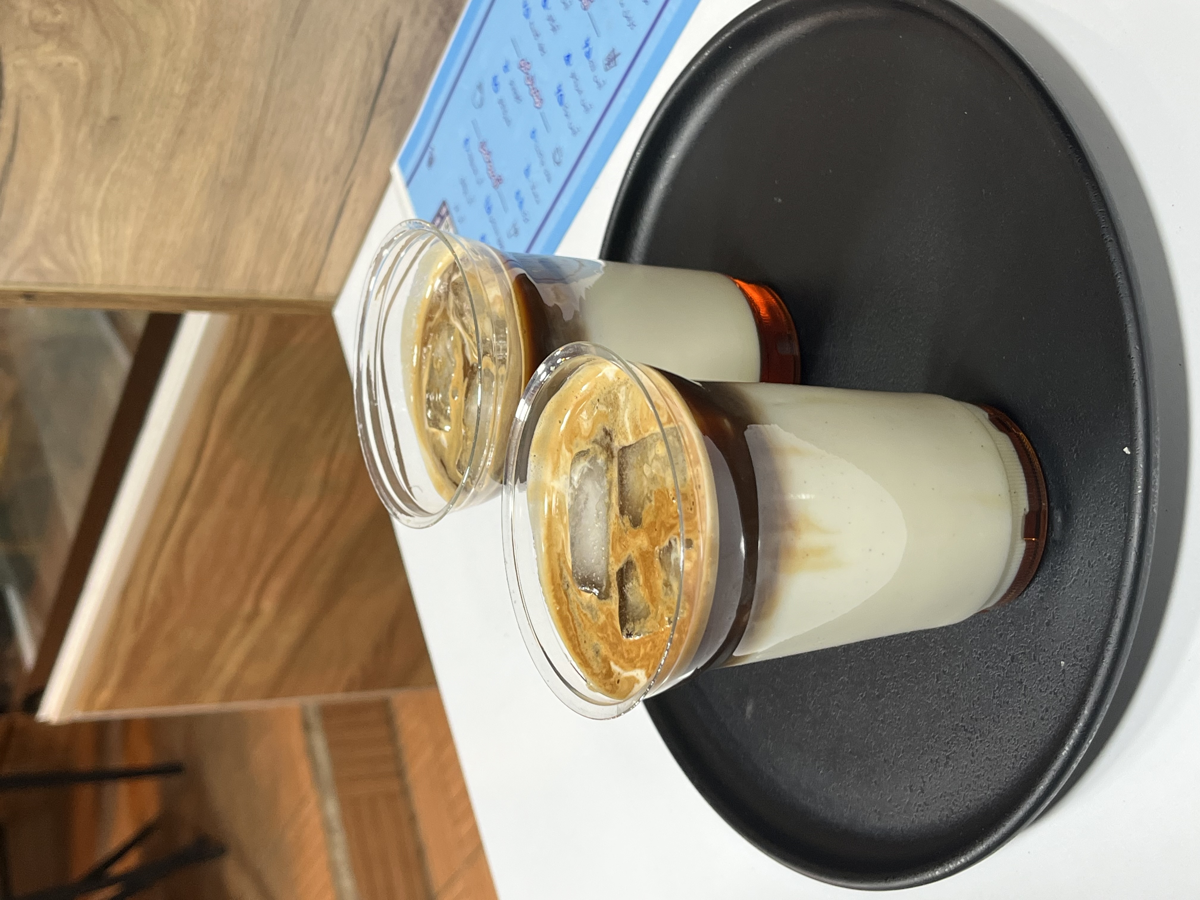 آیس کارامل ماکیاتو