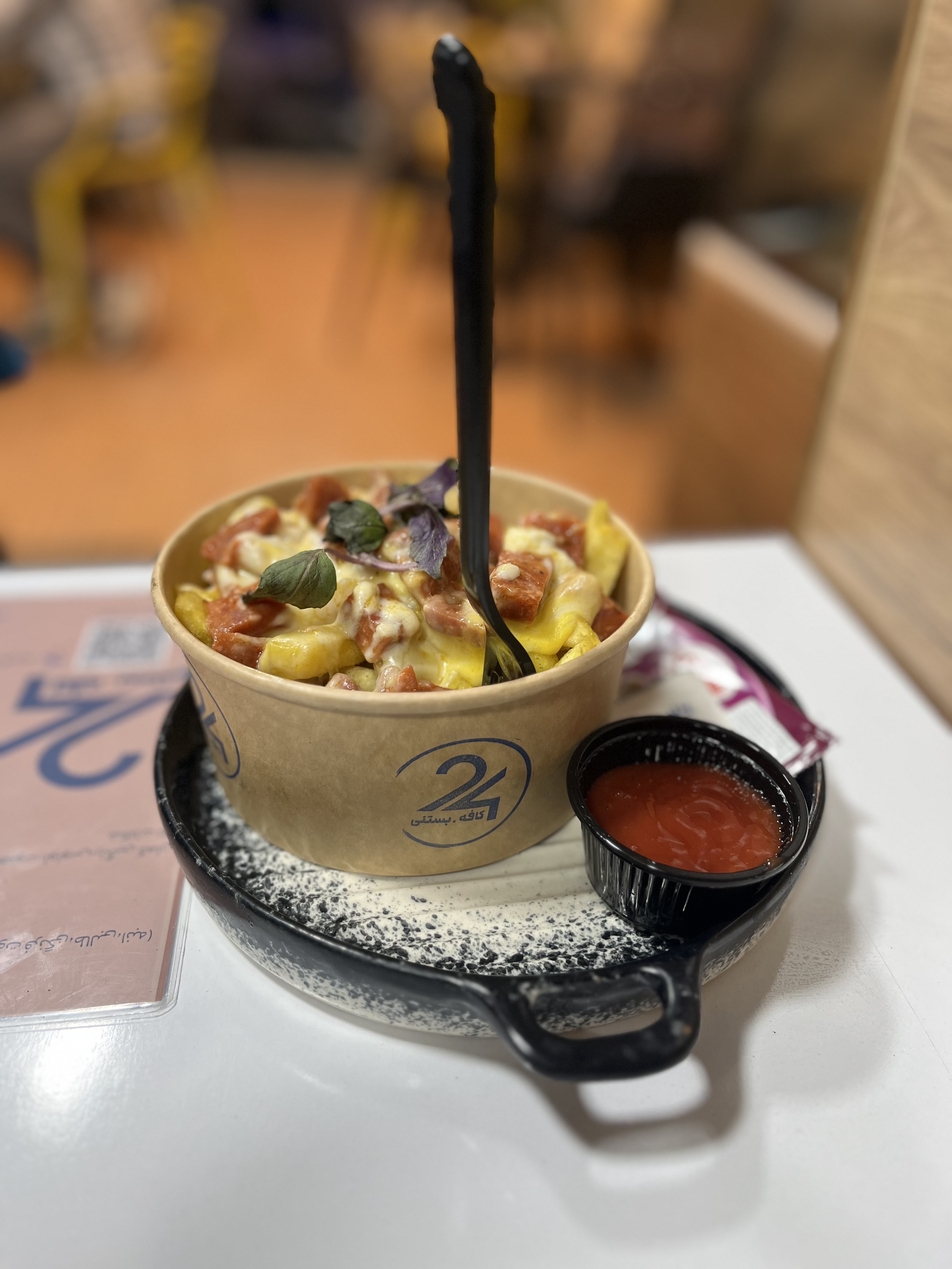 سیب پپرونی پنیر